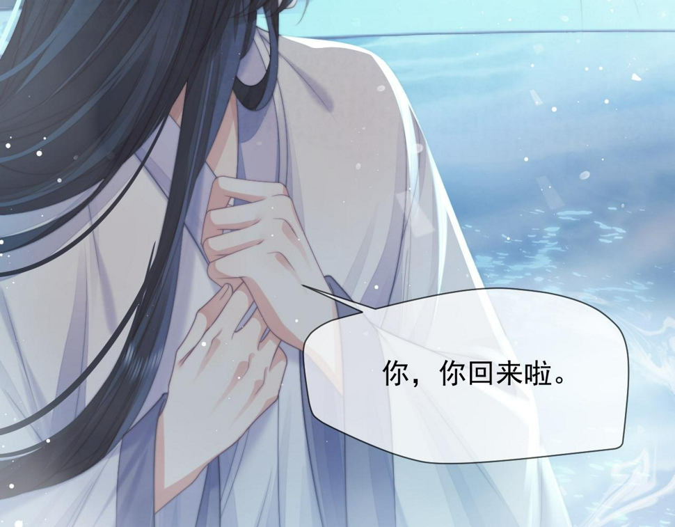 第69话 助攻来袭69