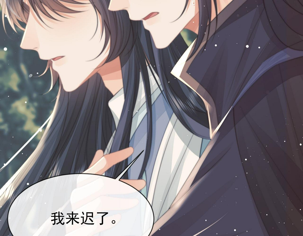 第74话 师尊被抓走？101