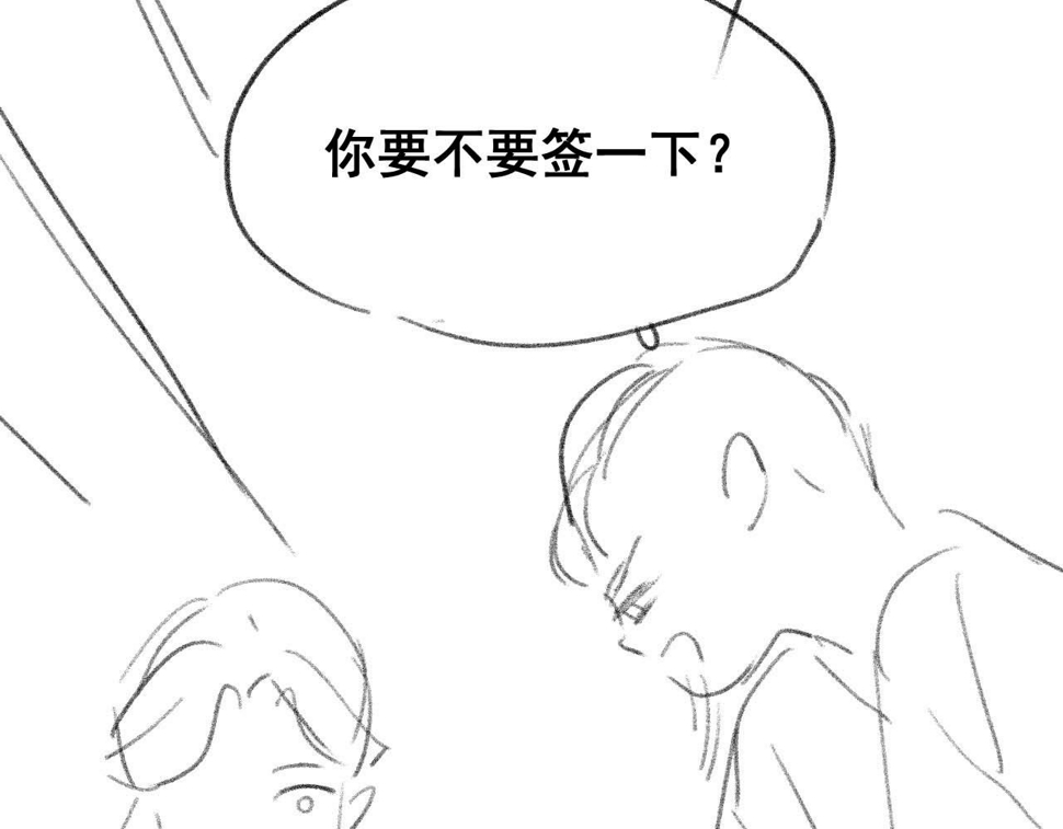 第68话 邀合籍88