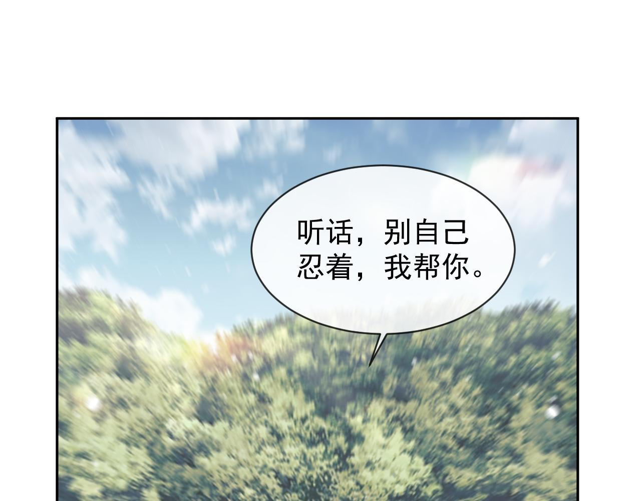 第75话 争吵20