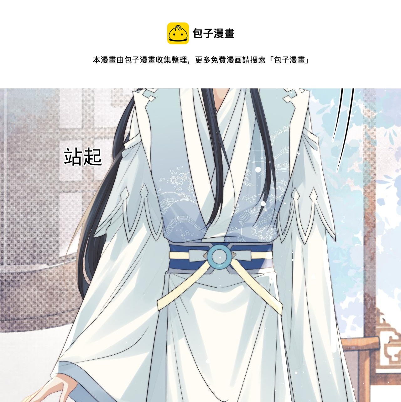 第22话 鲜少剖白的心声52
