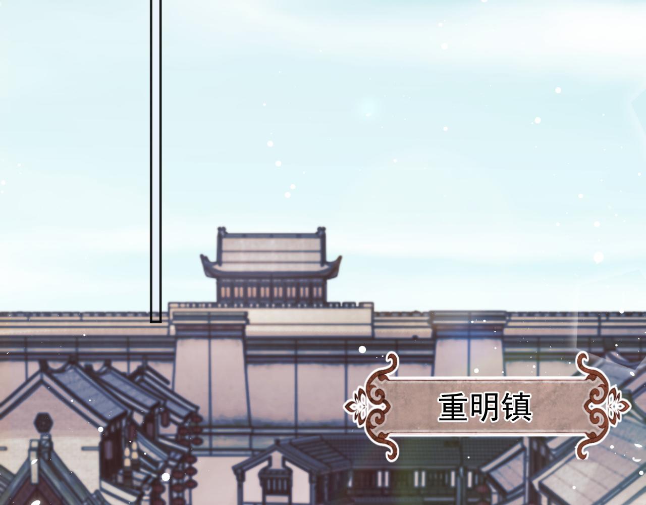第37话做我的道侣吧！42