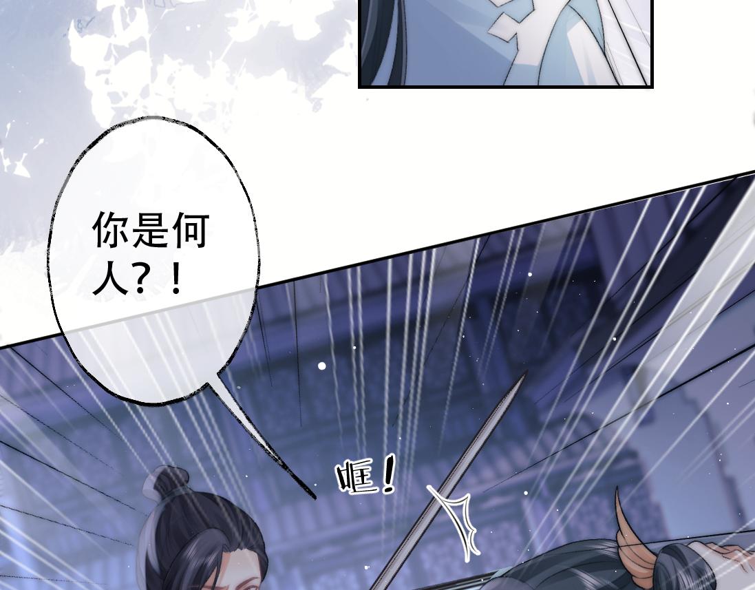 第17话 徒弟吃醋了47