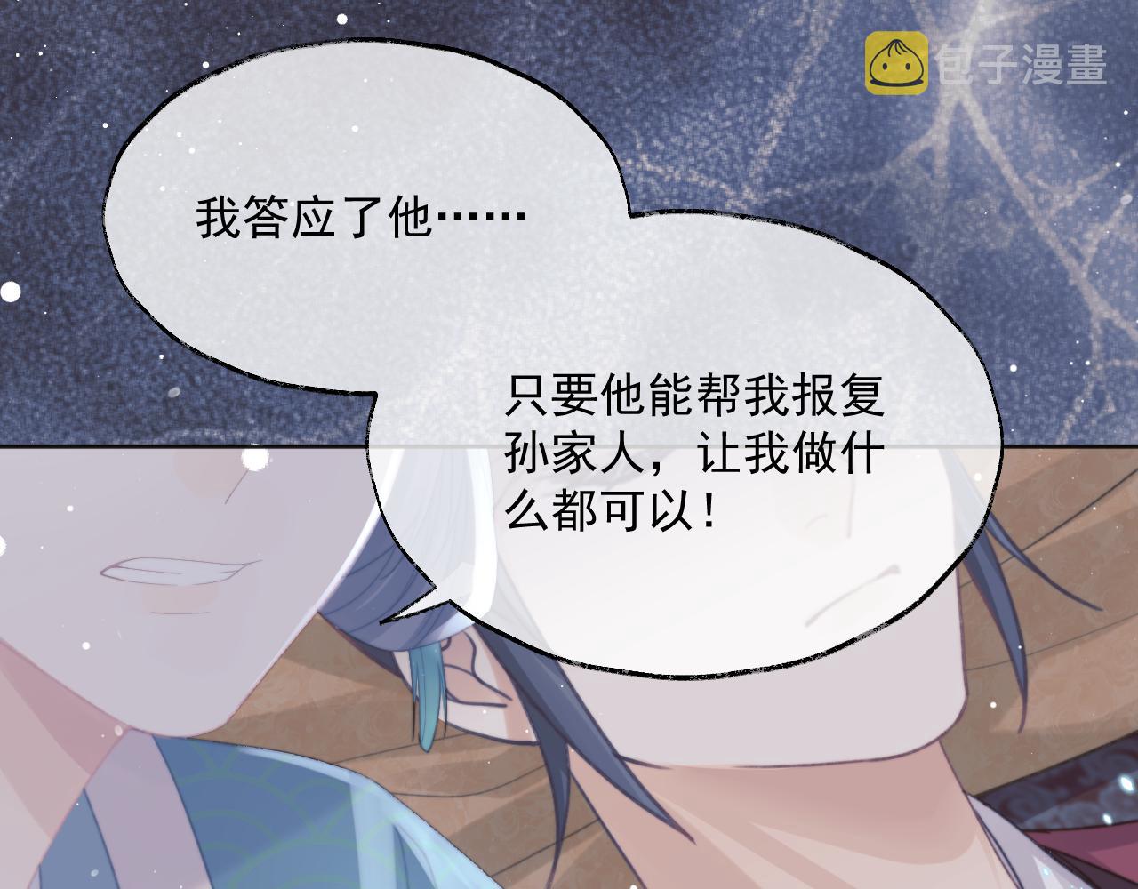 第41话共破幻阵91