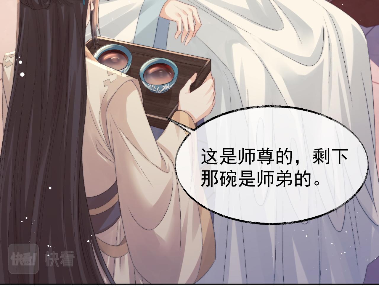 第30话 滚烫的反应35