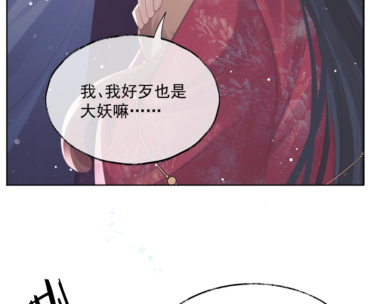 第41话共破幻阵38