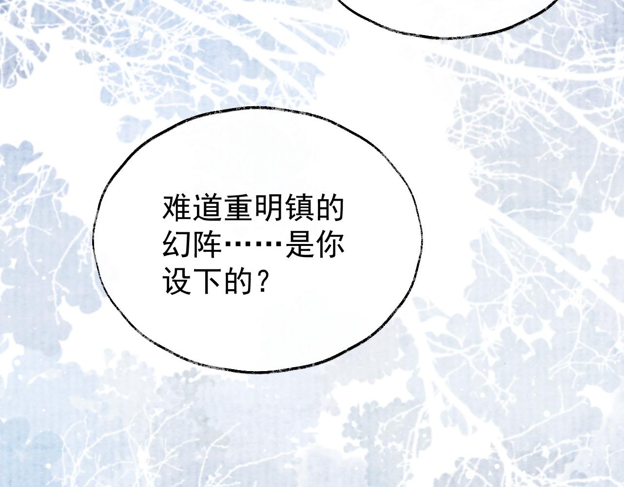 第39话现在就想得到你53