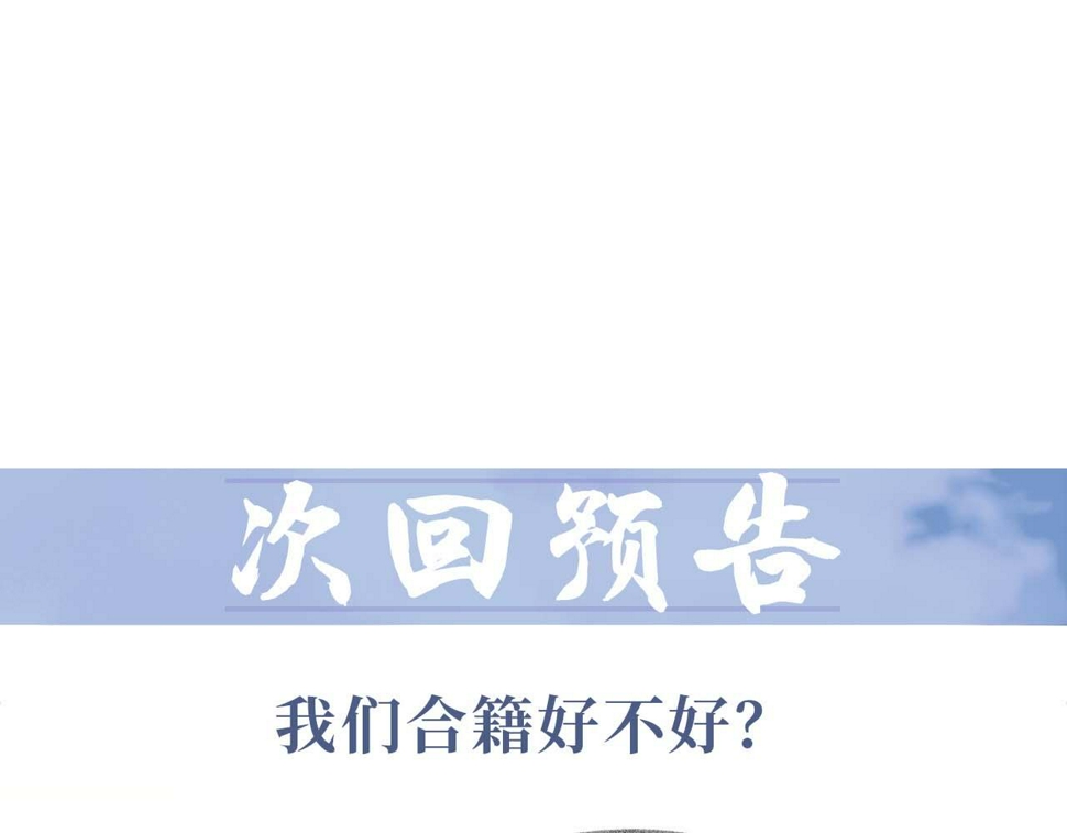 第67话 只有你了89