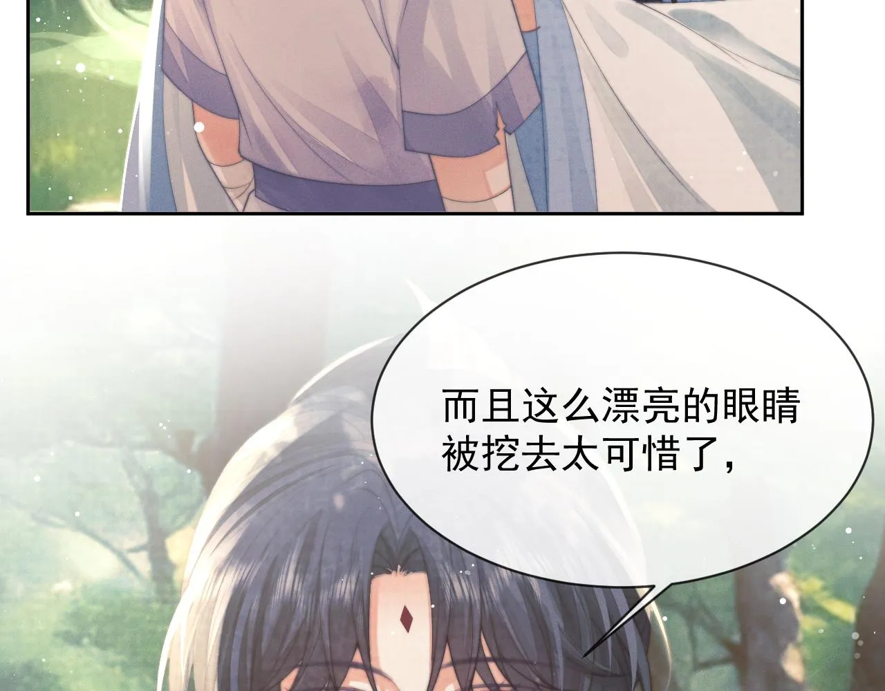 第76话 凌霄闹别扭101