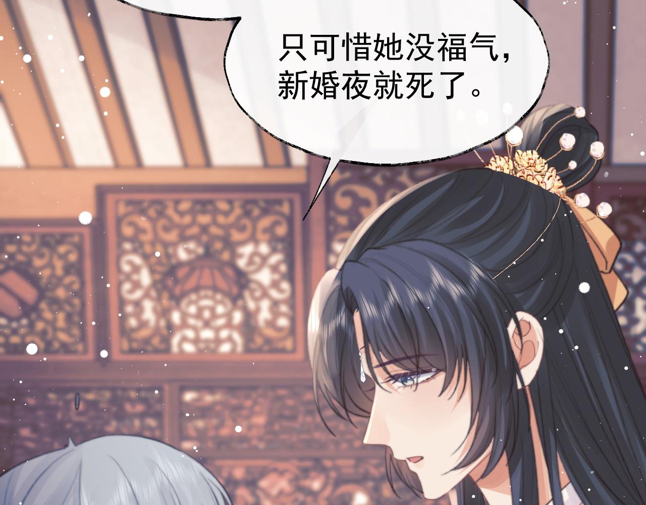 第38话他的野心54