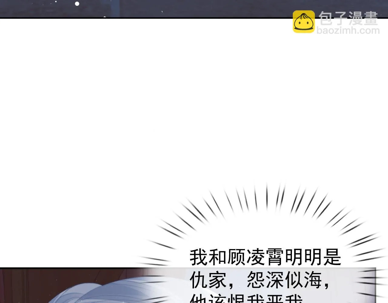 第87话 什么时候能想起来72
