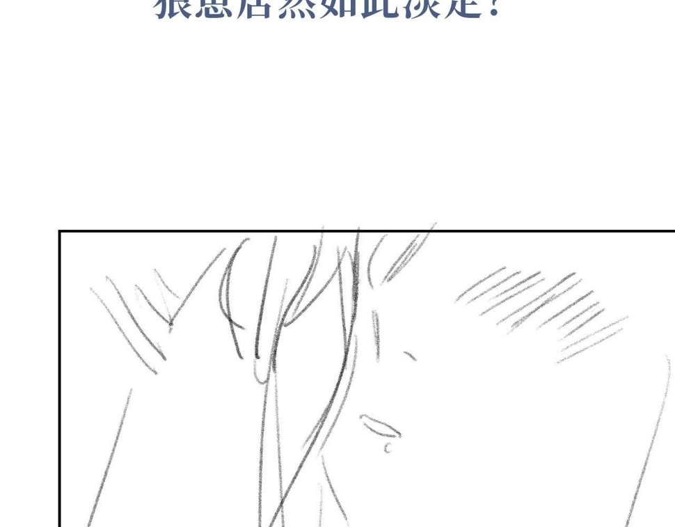 第69话 助攻来袭90