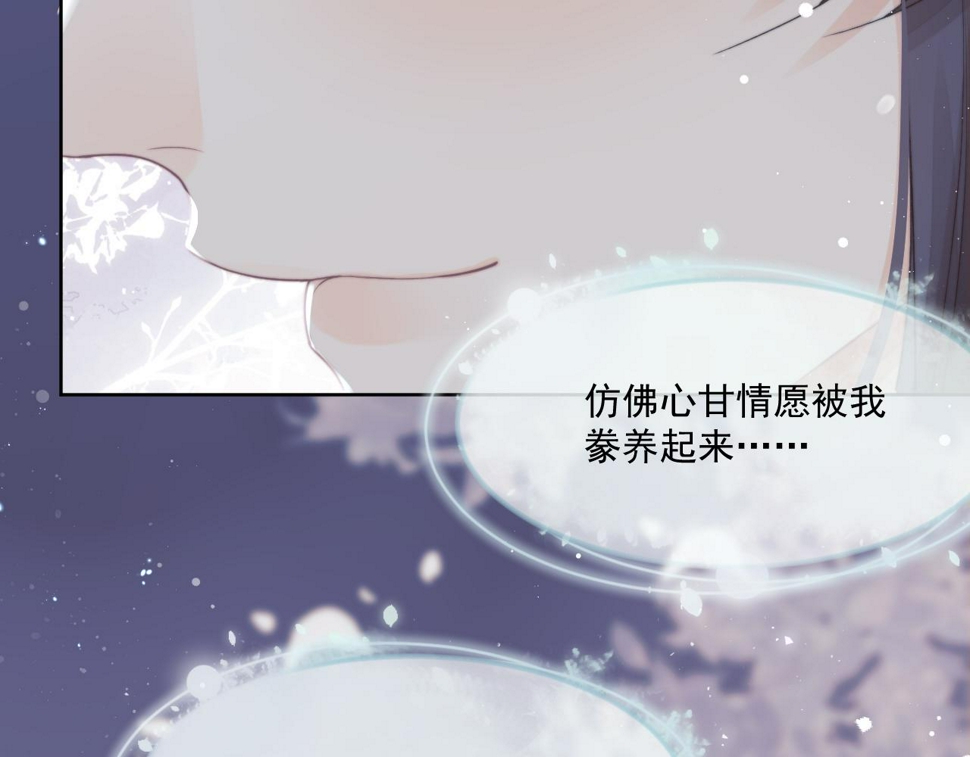 第68话 邀合籍12