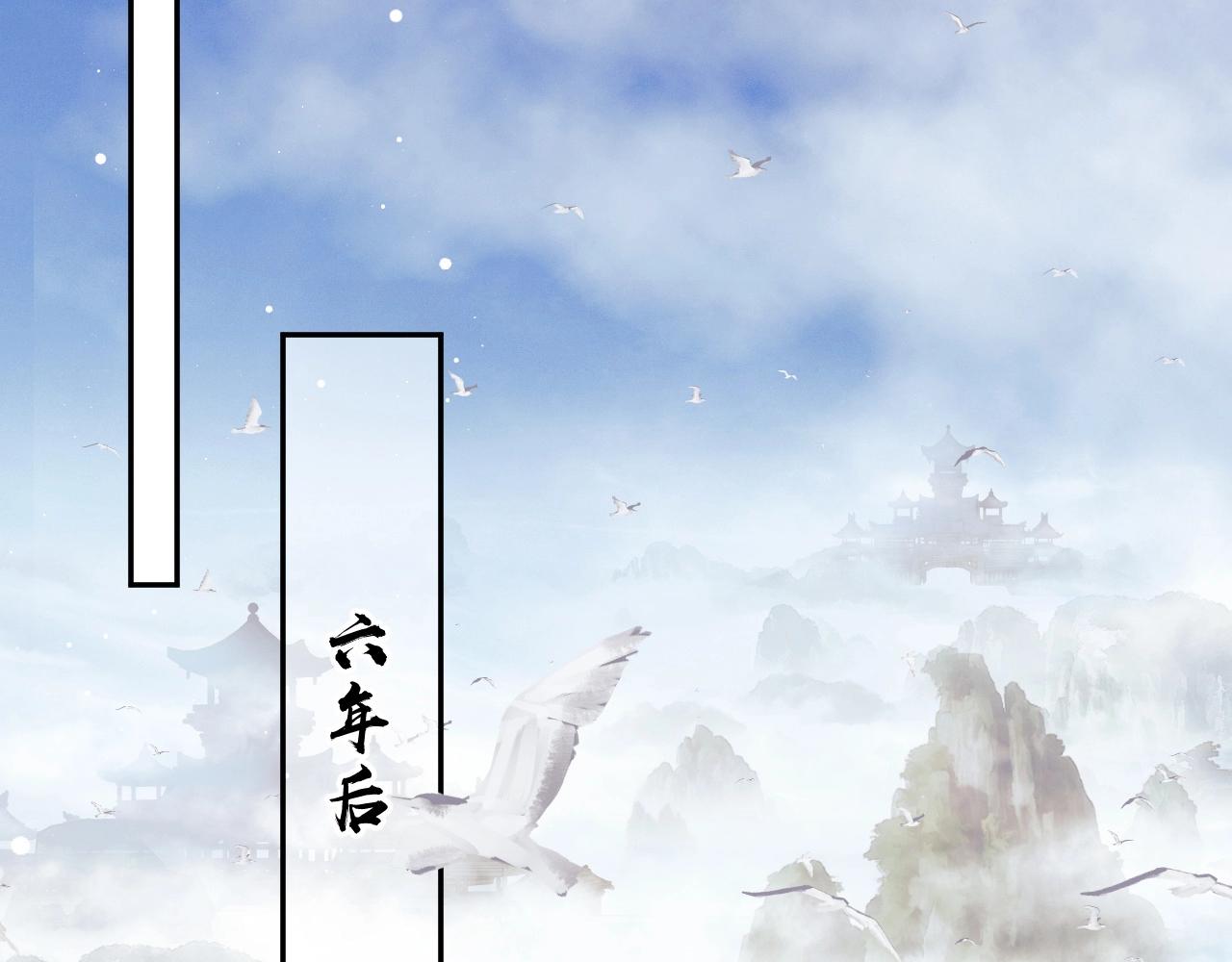 第11话 师尊是我的人4