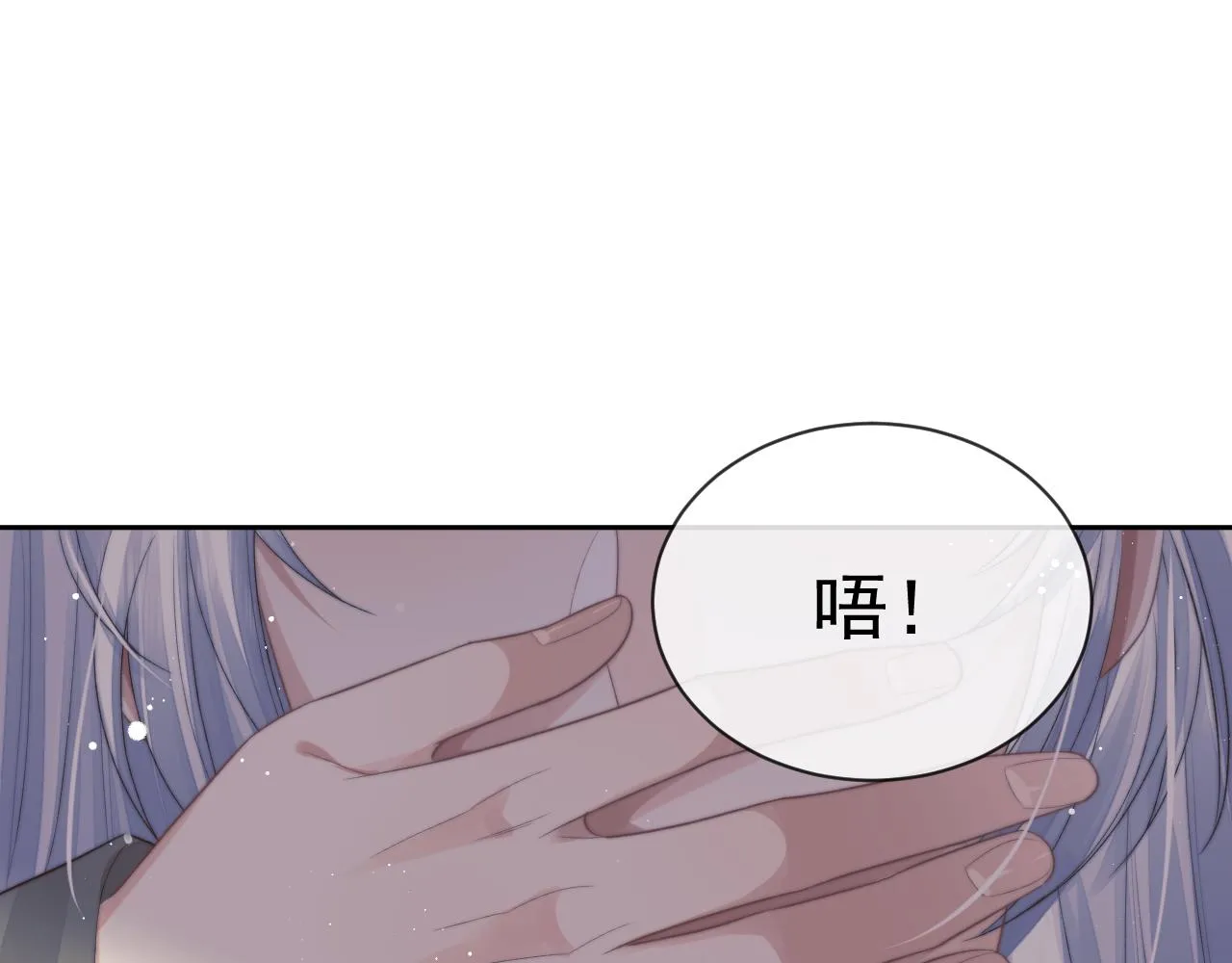 第80话 师徒相遇63