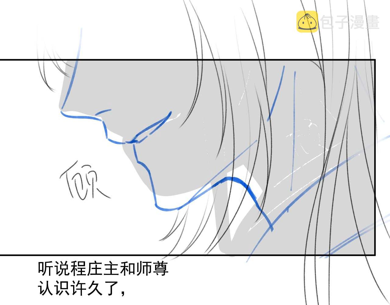 第49话 告白106