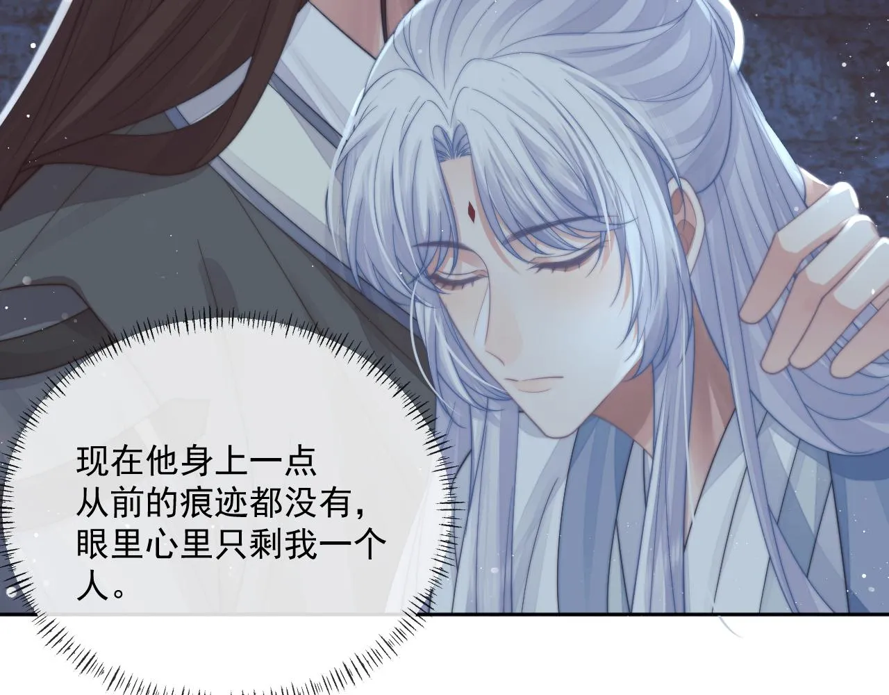 第81话 暴怒58