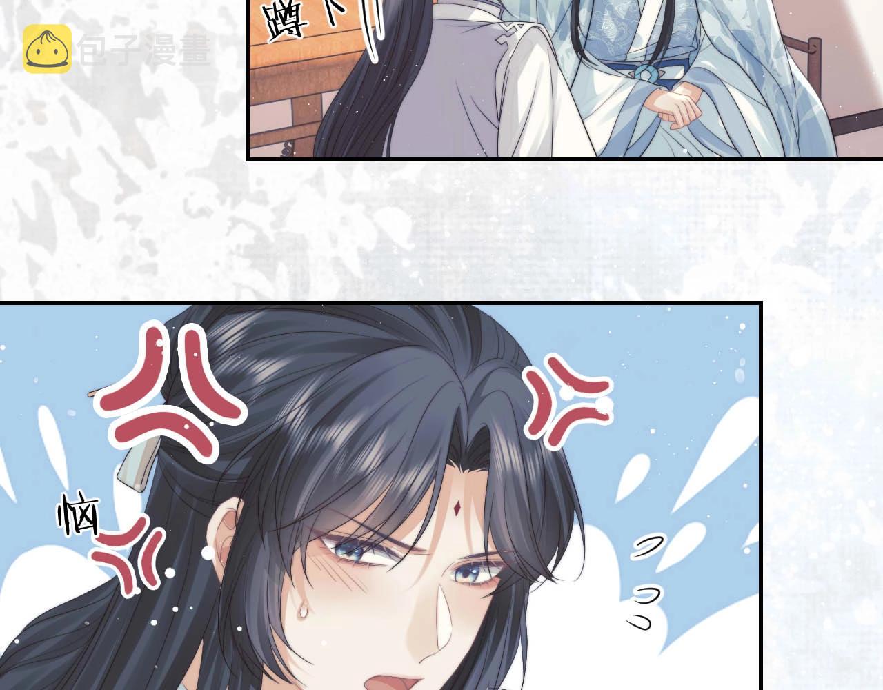 第23话 那师尊喜欢我？59