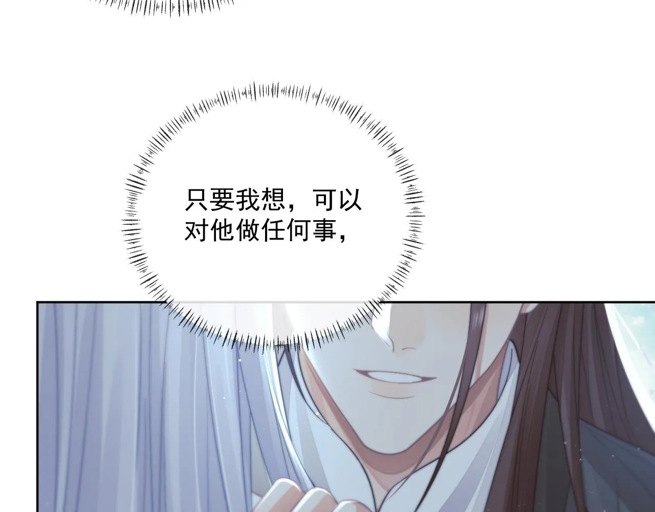 第81话 暴怒59