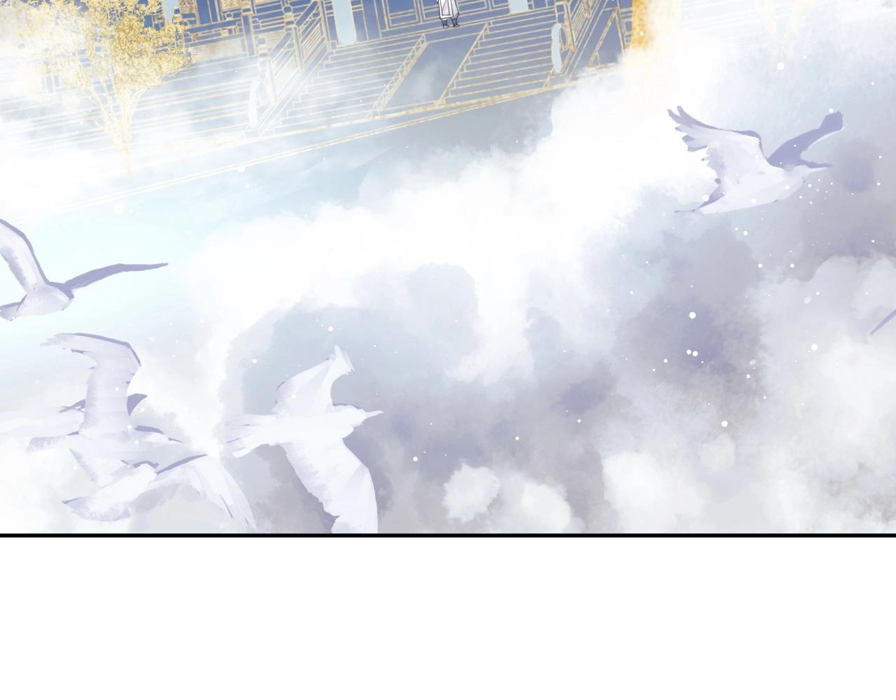 第10话 不会再让师尊受伤24