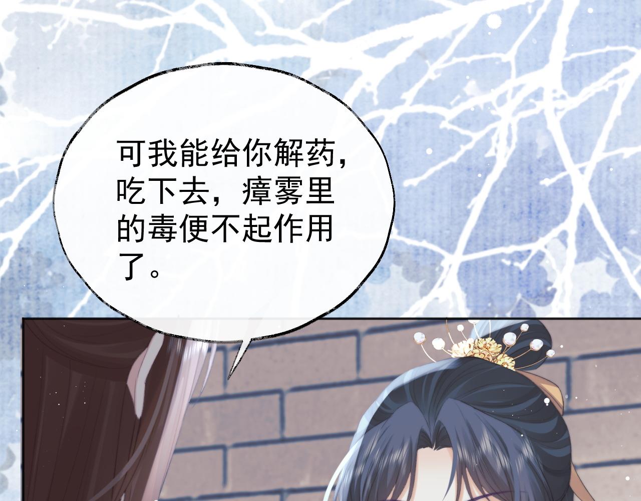 第39话现在就想得到你51