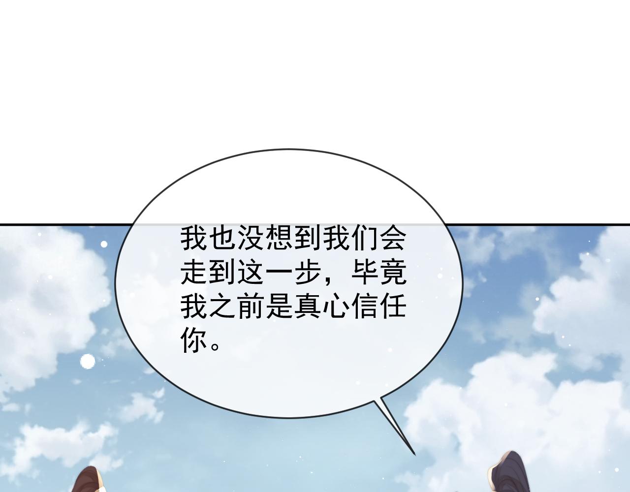 第75话 争吵55