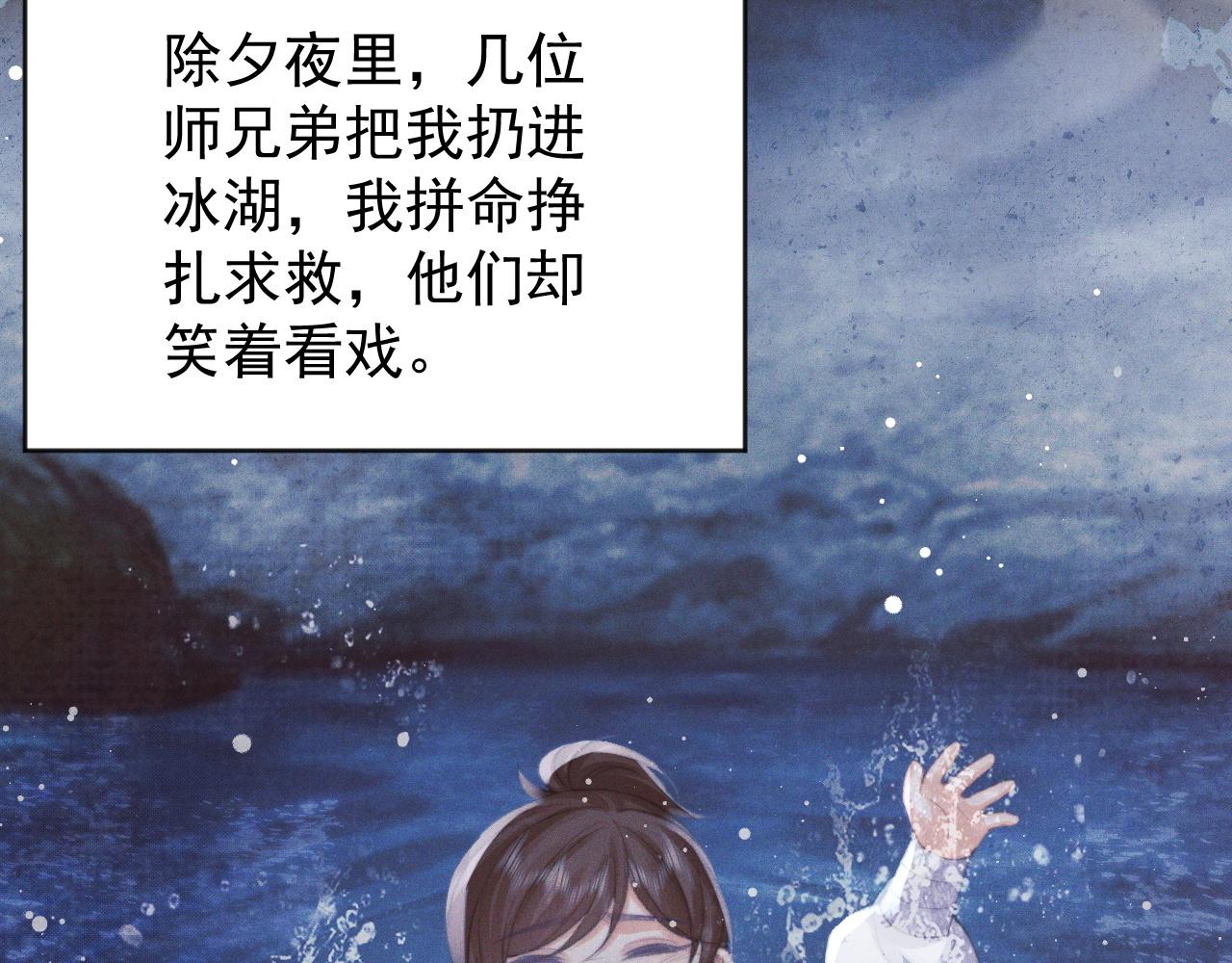 第39话现在就想得到你73