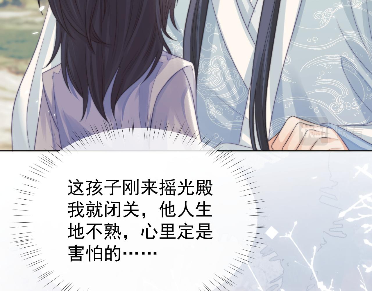 第30话 滚烫的反应83