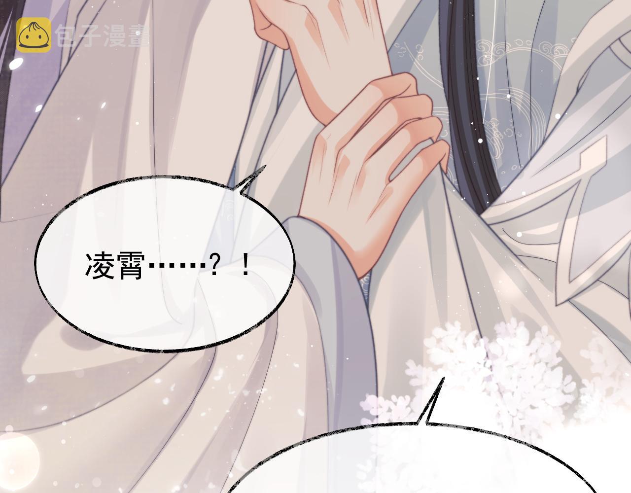第31话 欲求翻涌107