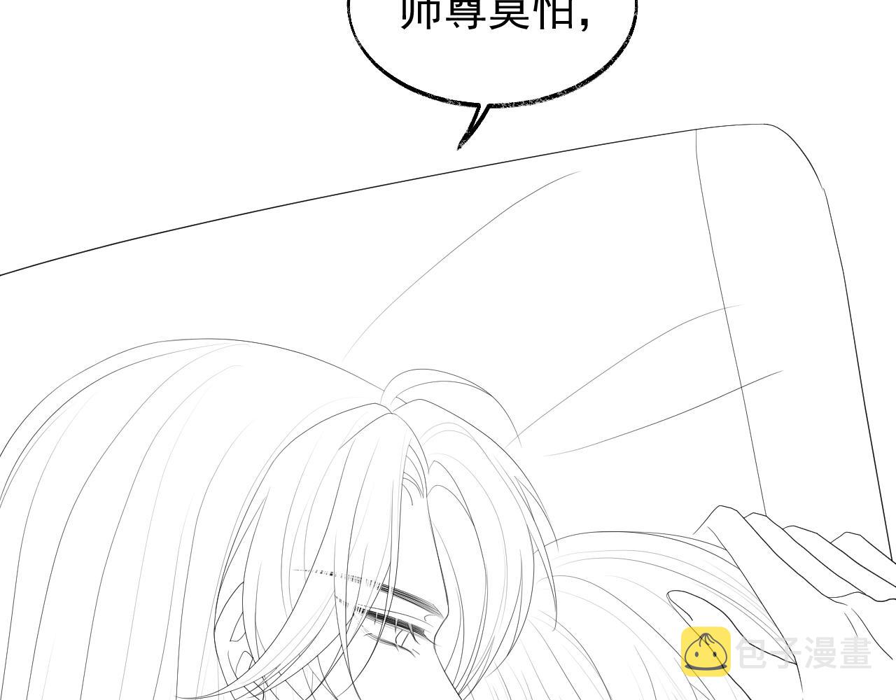 第18话 借酒撒醋84