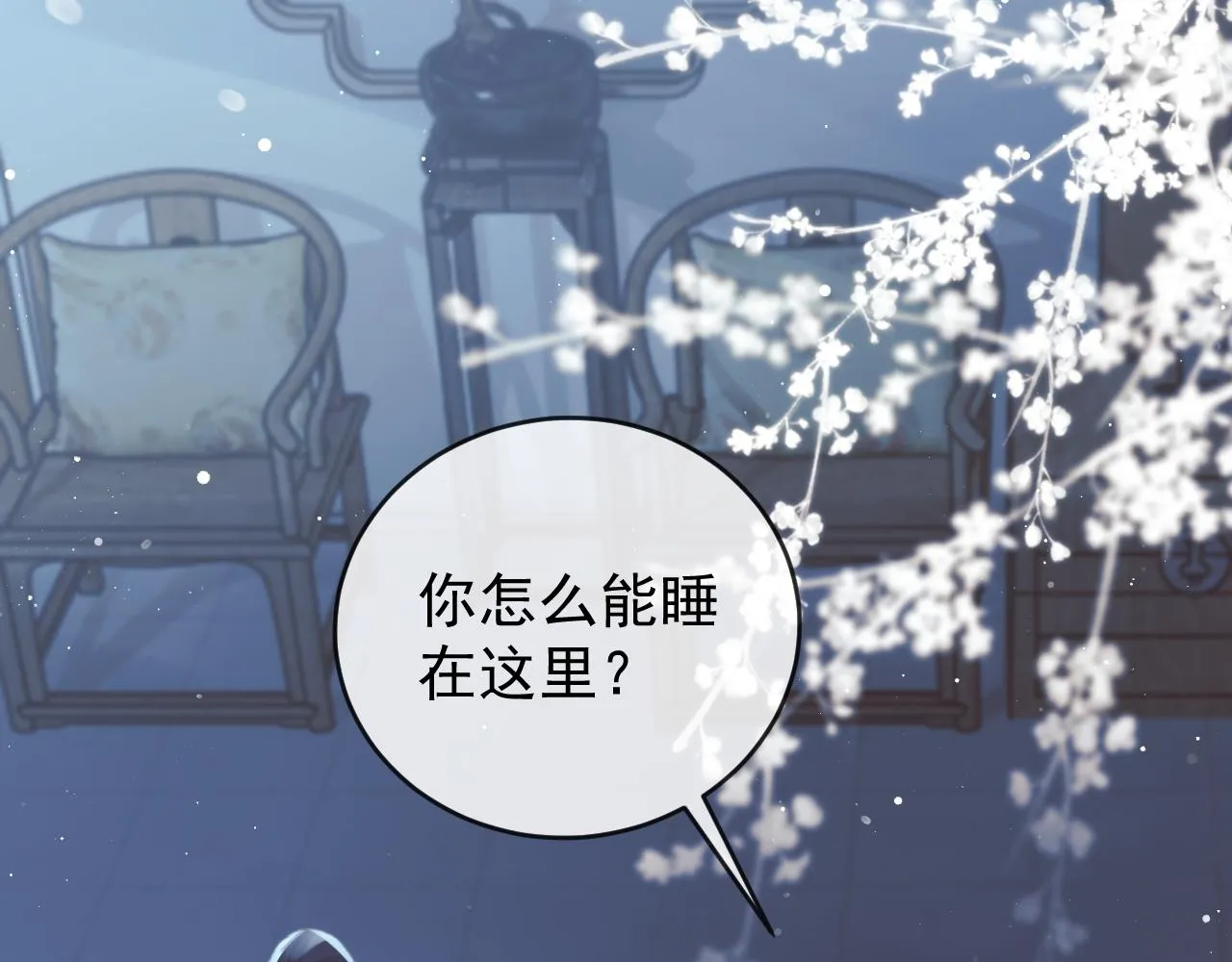 第84话 你要做什么4