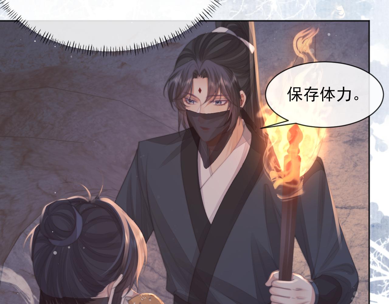 第61话 狼崽追来了86