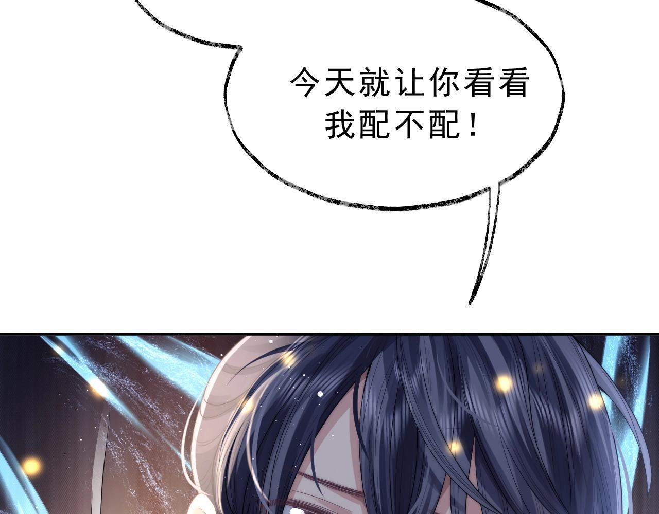 第3话 让你看看我配不配！38