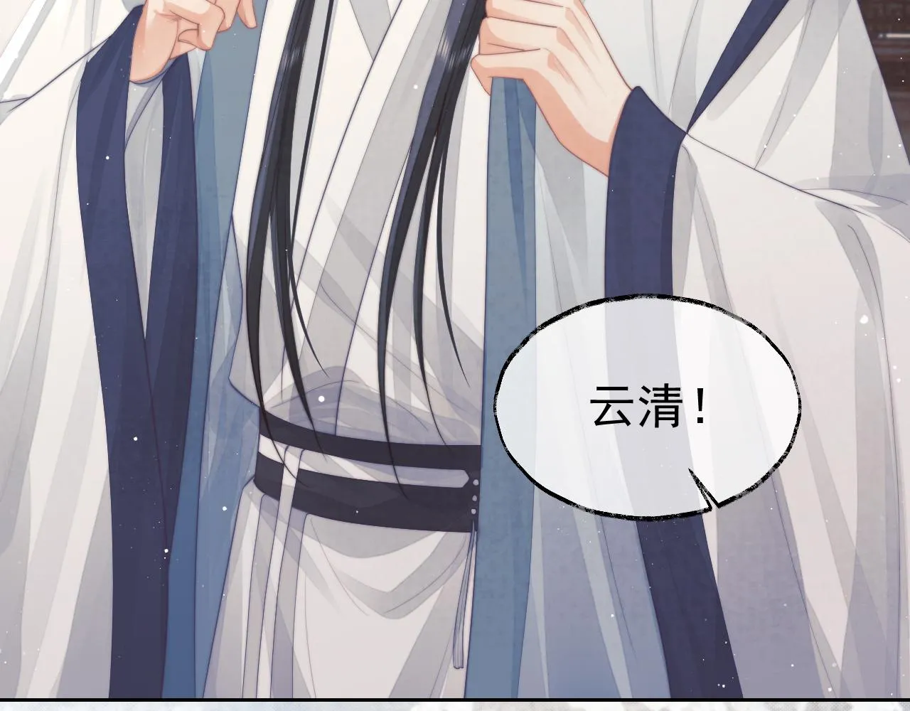 第78话 师尊记忆出问题了？34