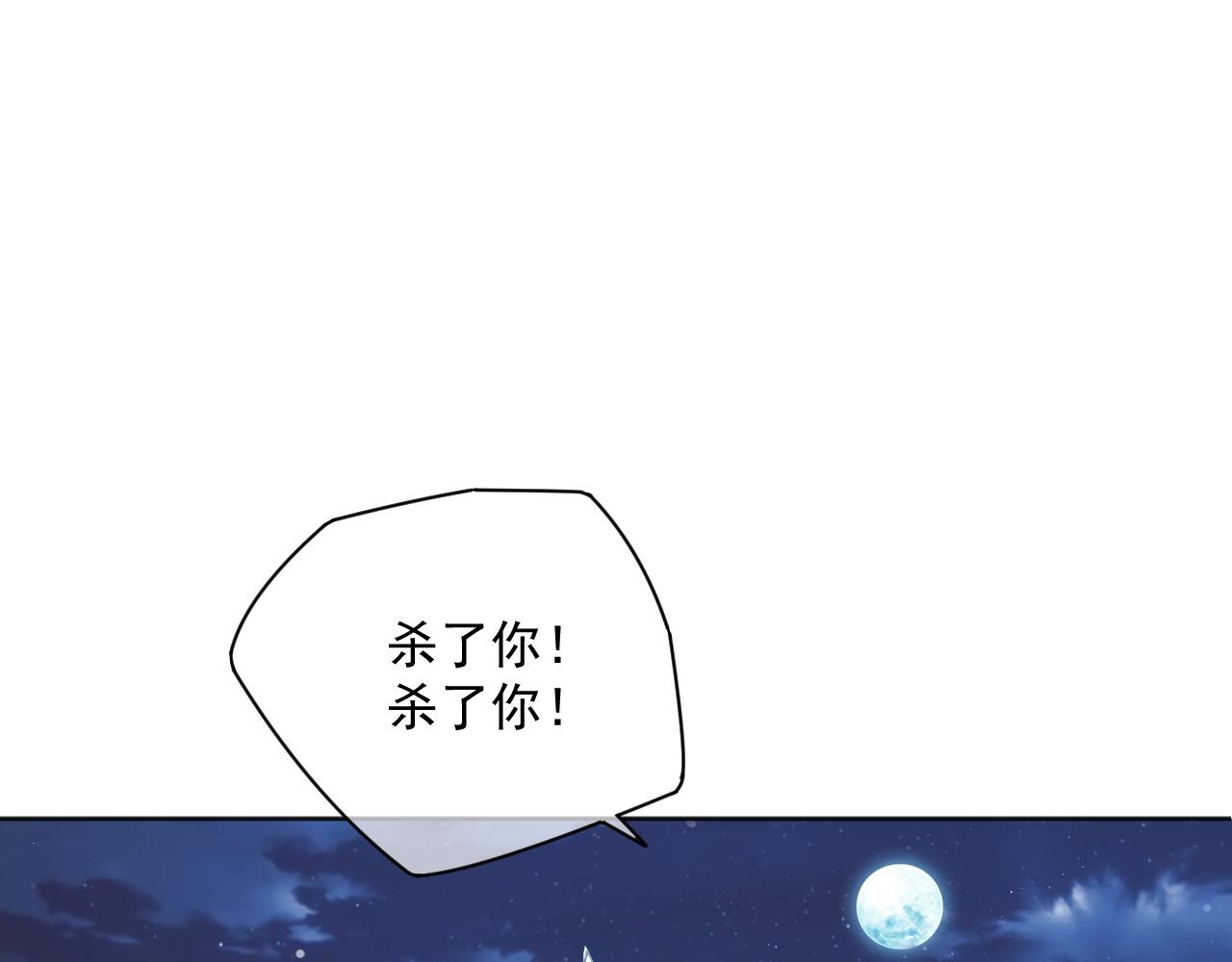 第42话我宁愿不是你31
