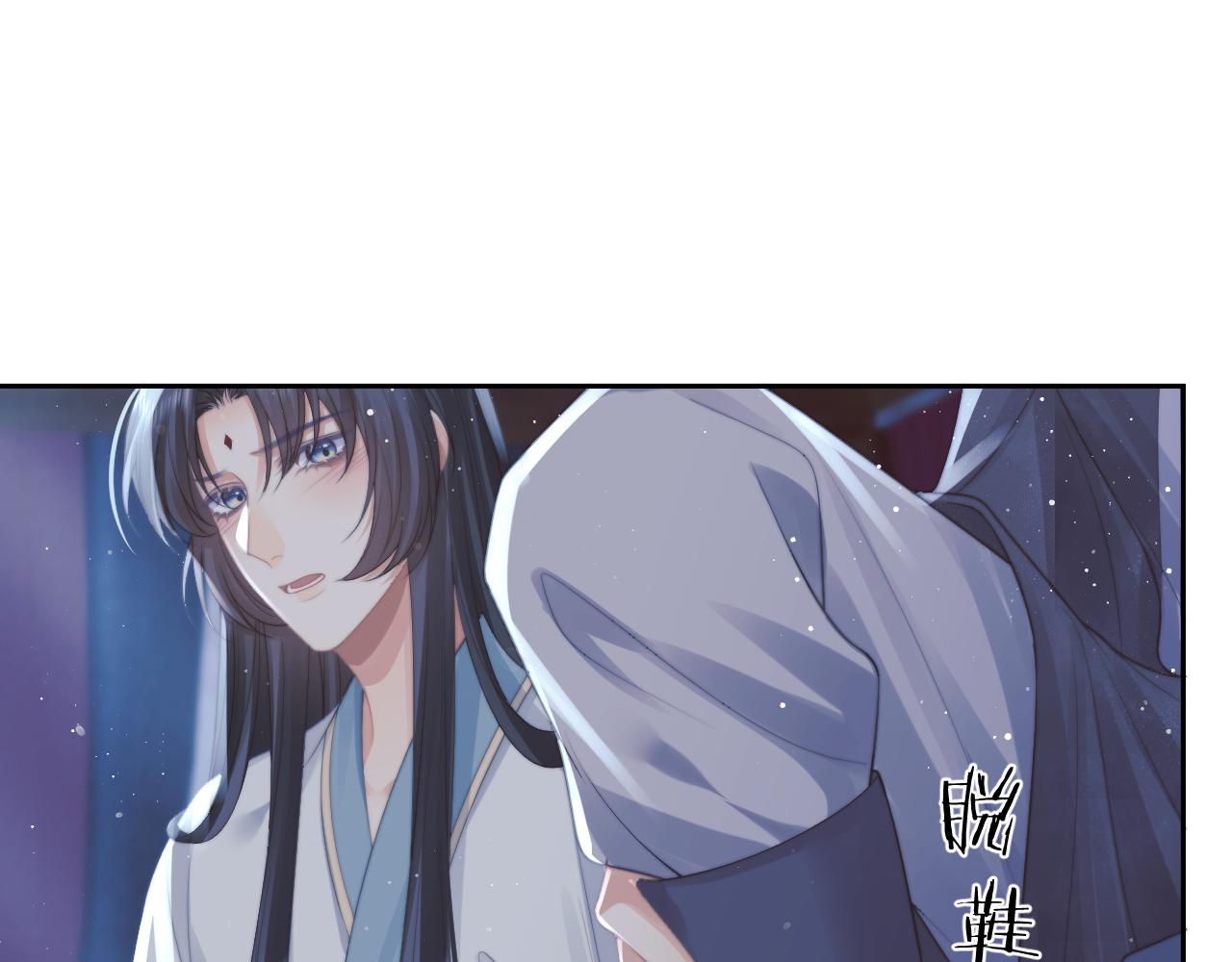 第55话 我想帮师尊……82