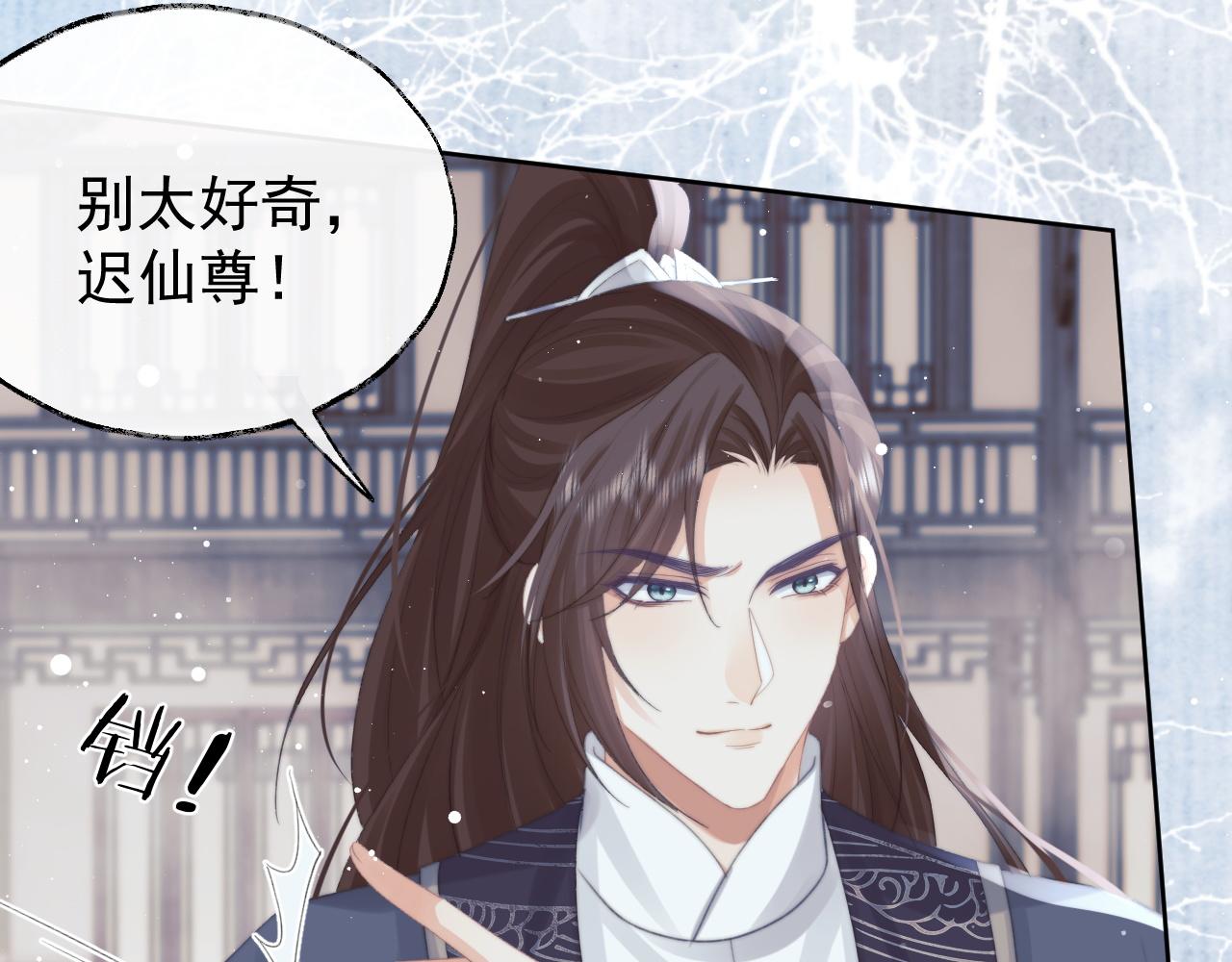 第39话现在就想得到你54