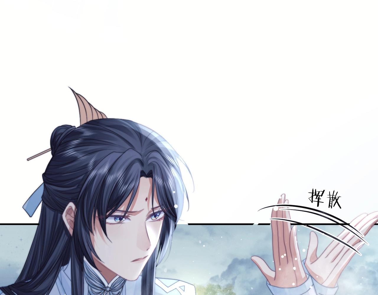 第9话 谁敢伤害我的师尊？33