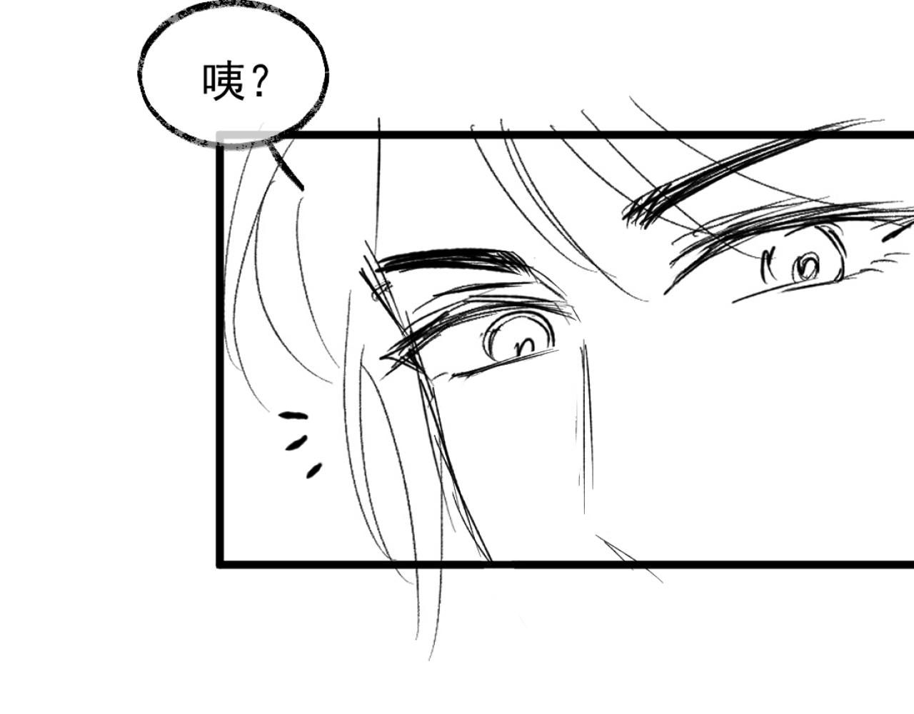 第14话 以下犯上82