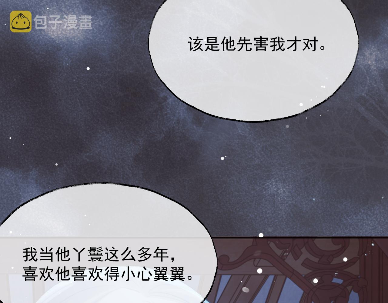 第41话共破幻阵83