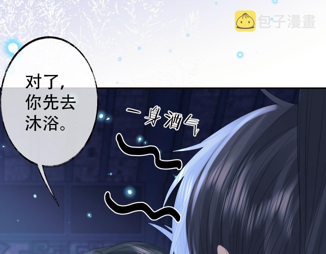 第18话 借酒撒醋41