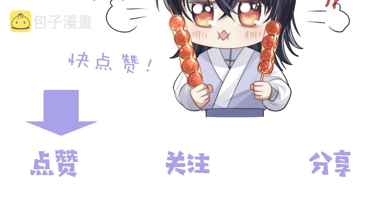第31话 欲求翻涌121