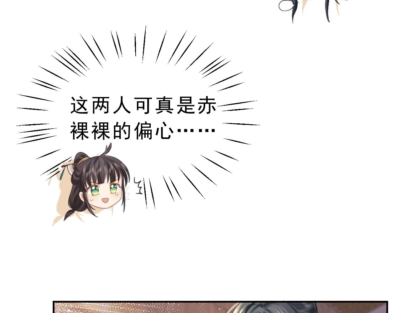 第4话 进去就是耍流氓24