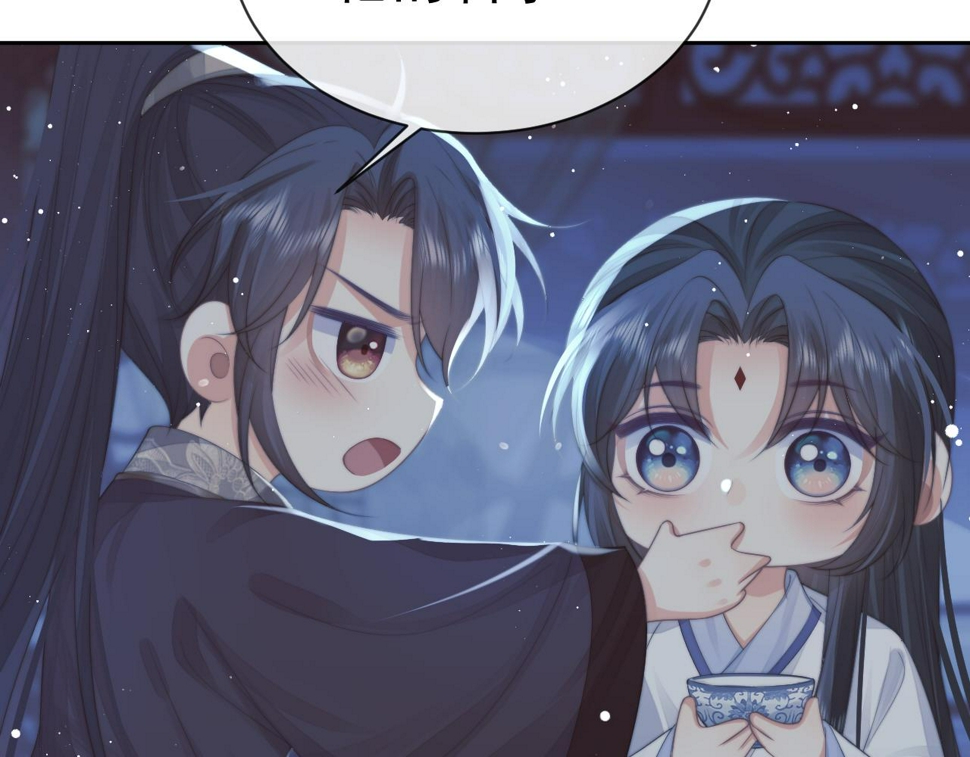 第71话 师尊与旧友相会72