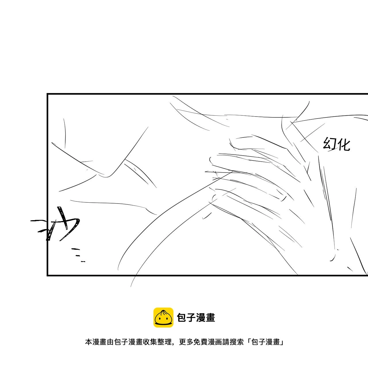 第25话 师尊，我们试试吧？70