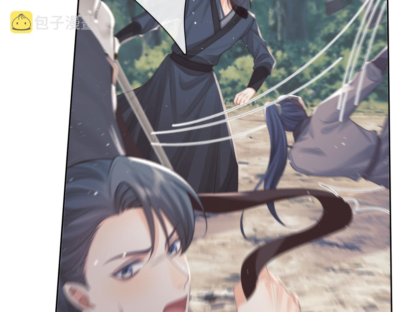 第62话 为救师尊，与父为敌40