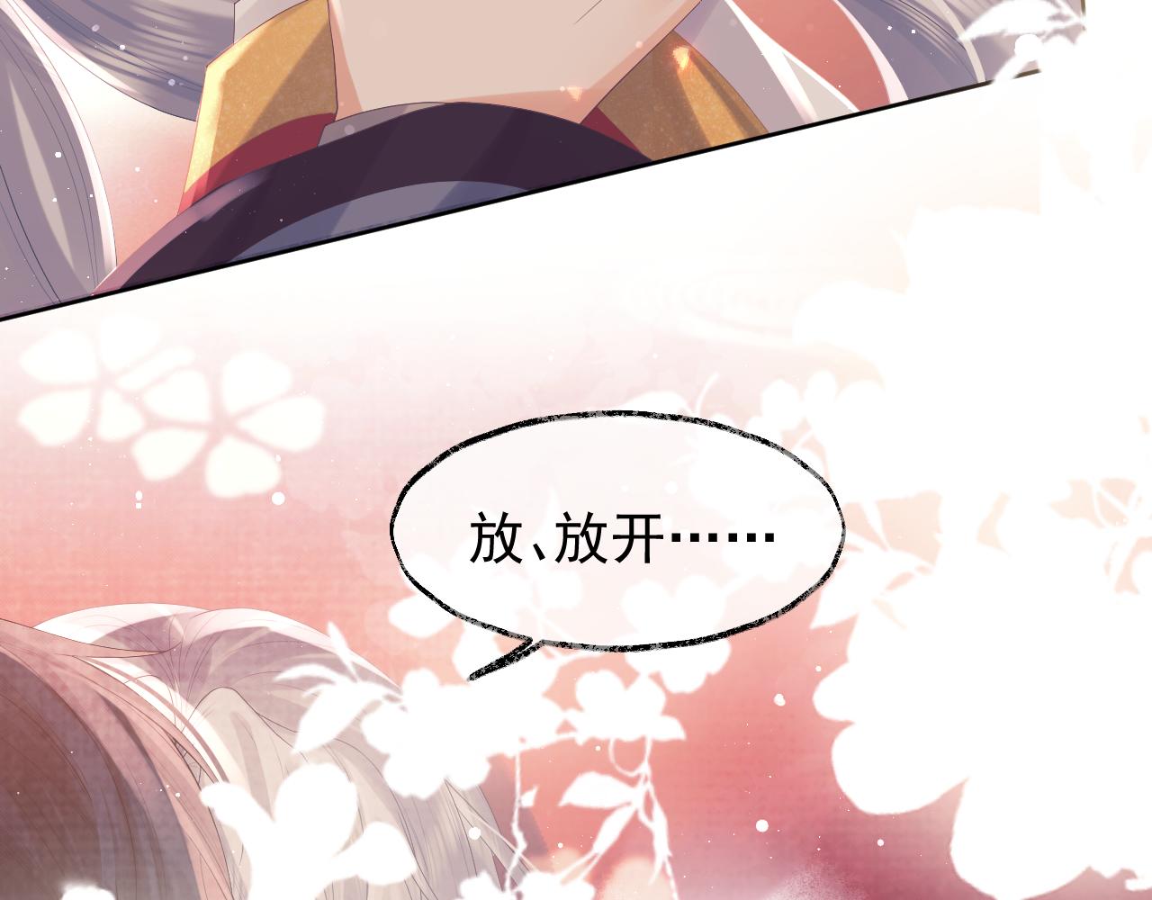 第35话师尊，我喜欢你36