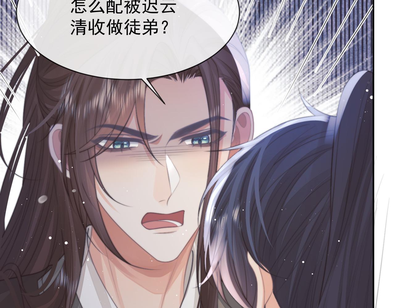 第75话 争吵77