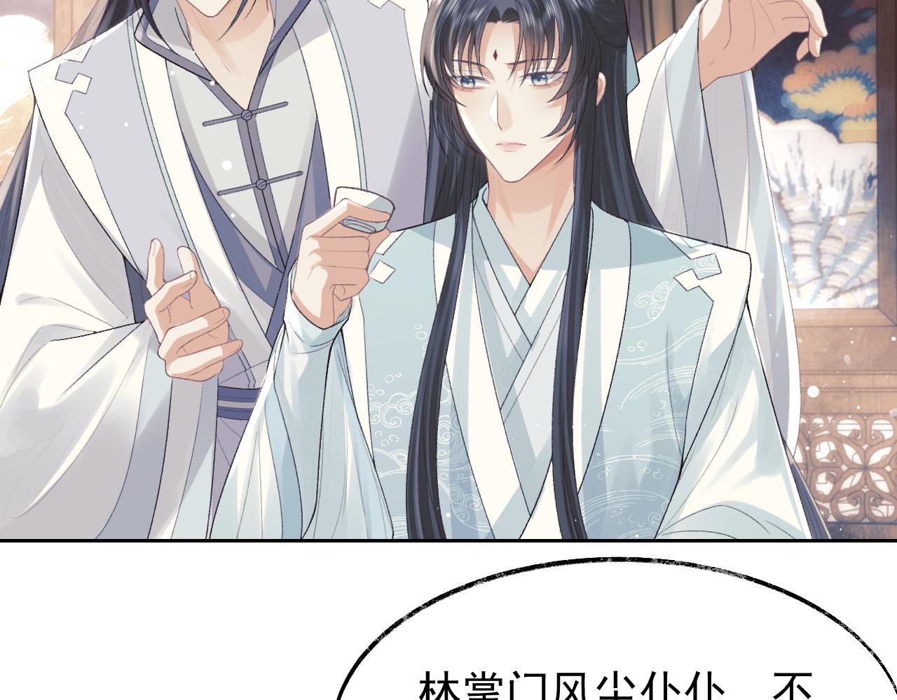 第20话 谁都不能打师尊的主意53