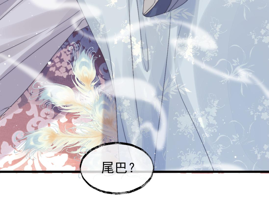 第15话 捋师尊的尾巴尖儿35